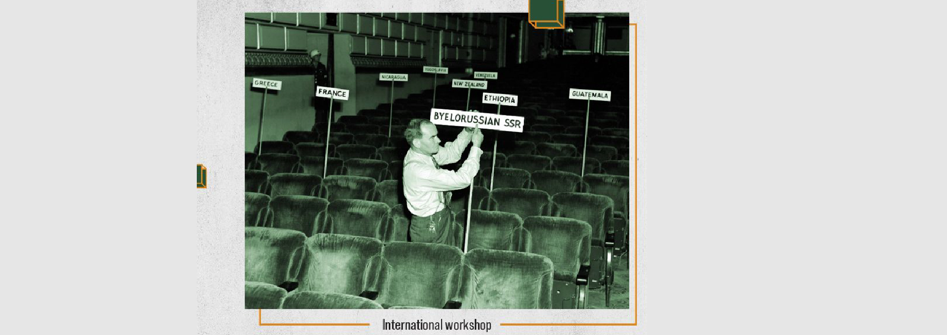 “Beyond Moscow? Theories and Research Methodologies" - international workshop