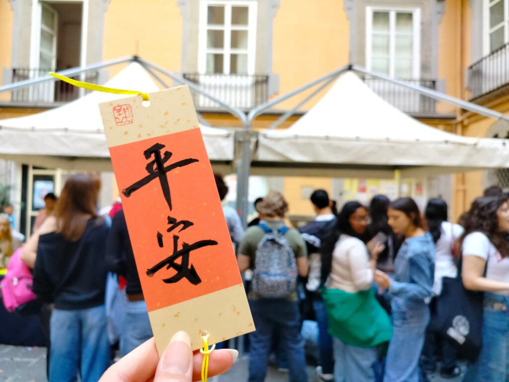 Giornata mondiale della lingua cinese Istituto Confucio Università di Napoli L'Orientale