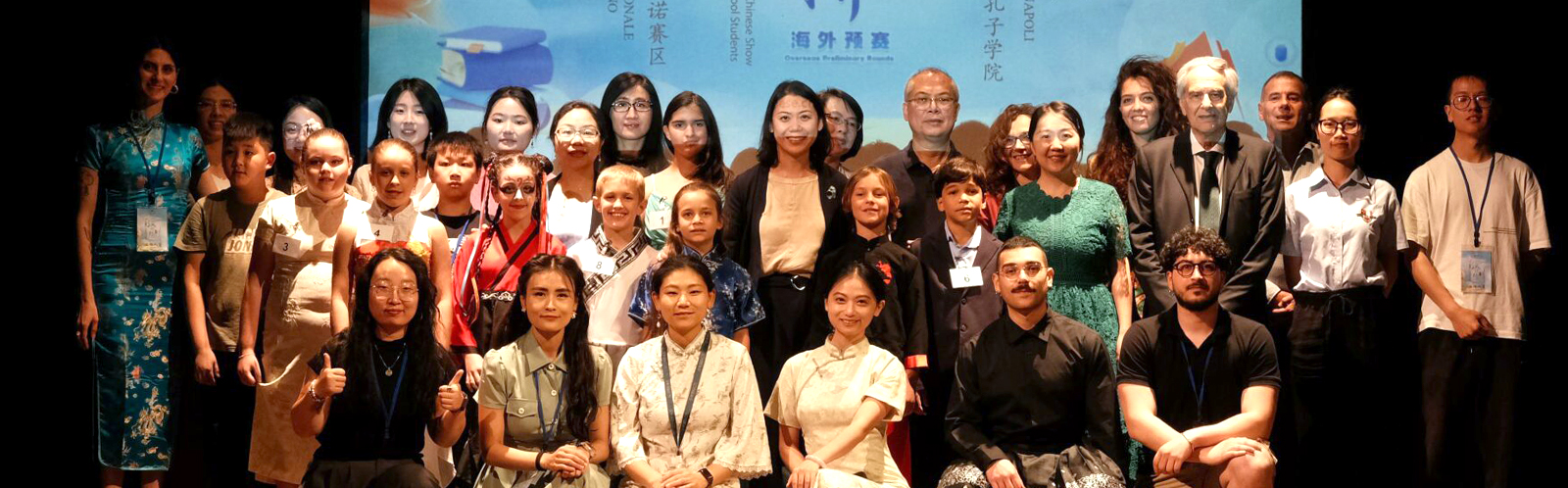 Banner Chinese Bridge