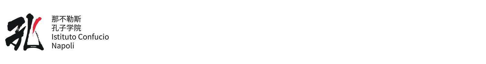 logo-confucio