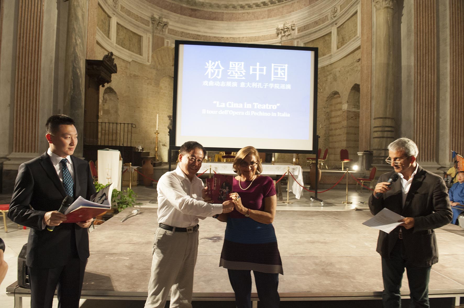 Accademia di teatro di Shangai Istituto Confucio Università Napoli L'Orientale