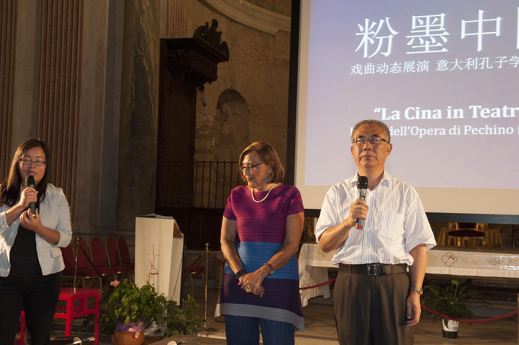 Accademia di teatro di Shangai Istituto Confucio Università Napoli L'Orientale