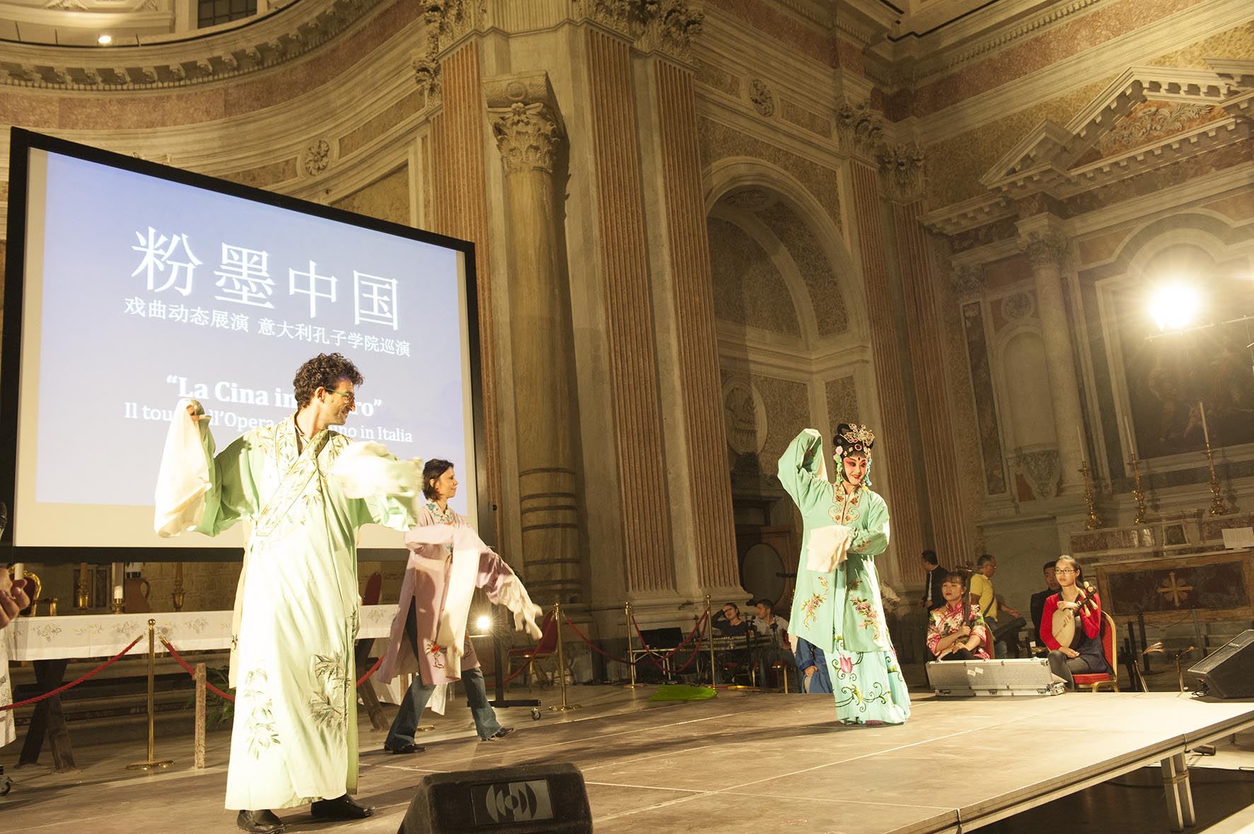 Accademia di teatro di Shangai Istituto Confucio Università Napoli L'Orientale