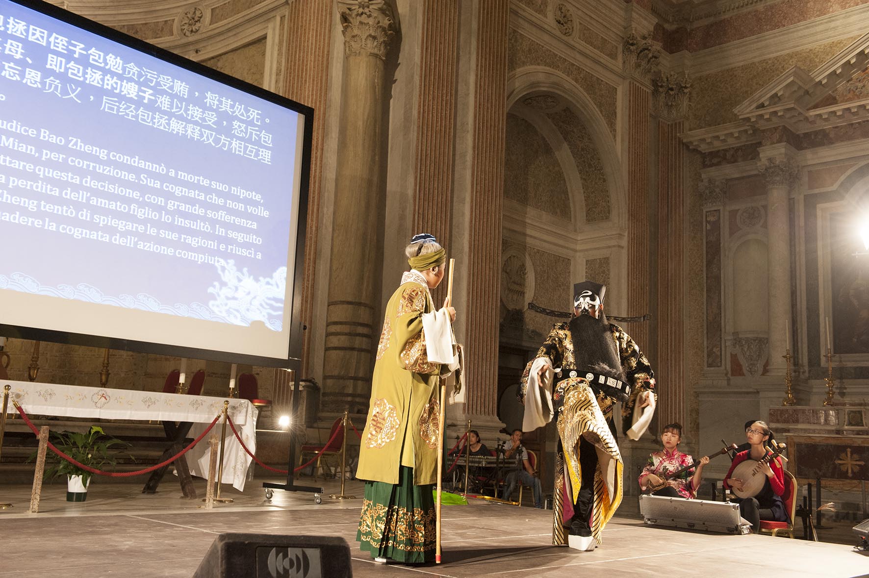 Accademia di teatro di Shangai Istituto Confucio Università Napoli L'Orientale