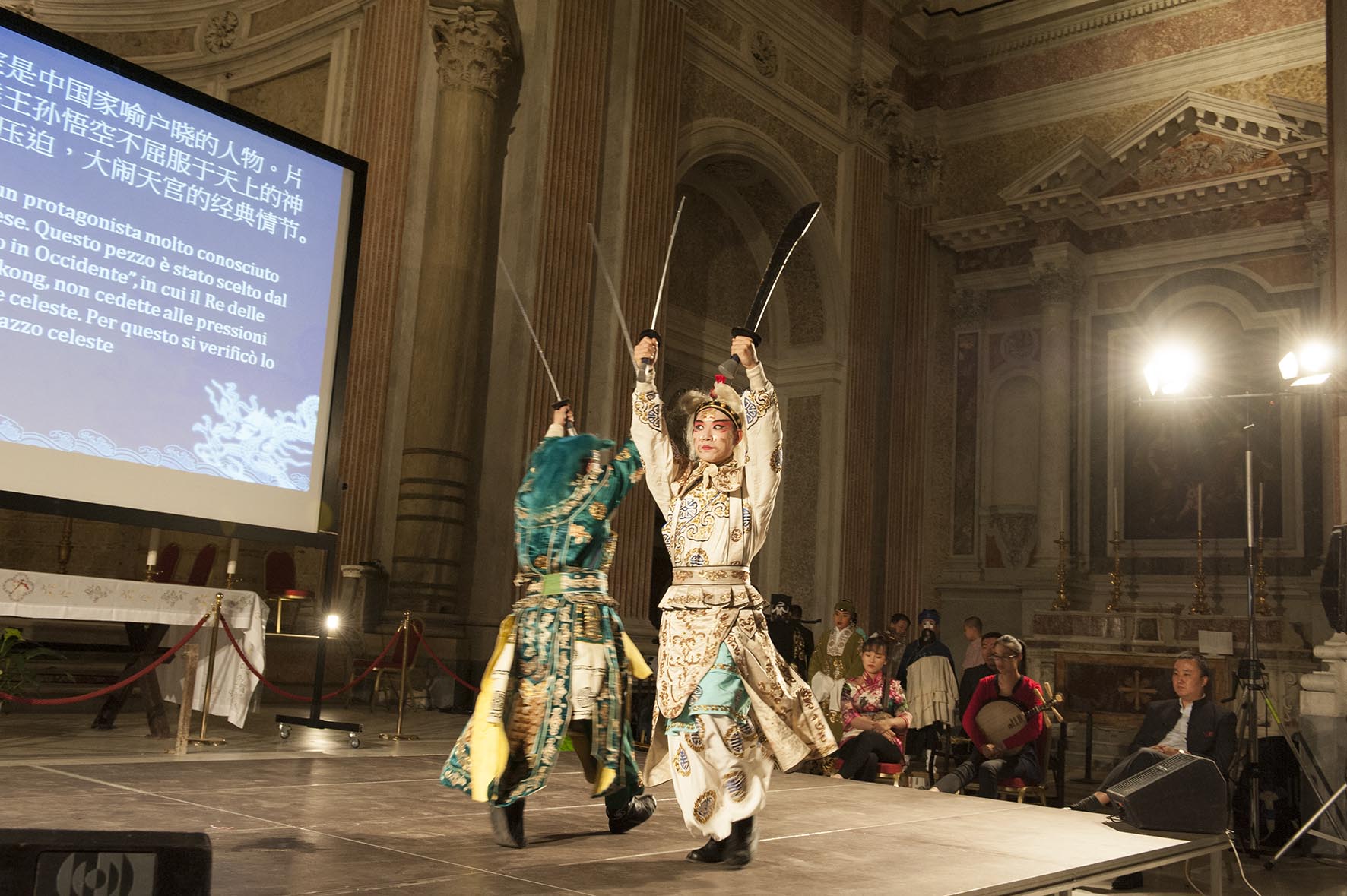 Accademia di teatro di Shangai Istituto Confucio Università Napoli L'Orientale