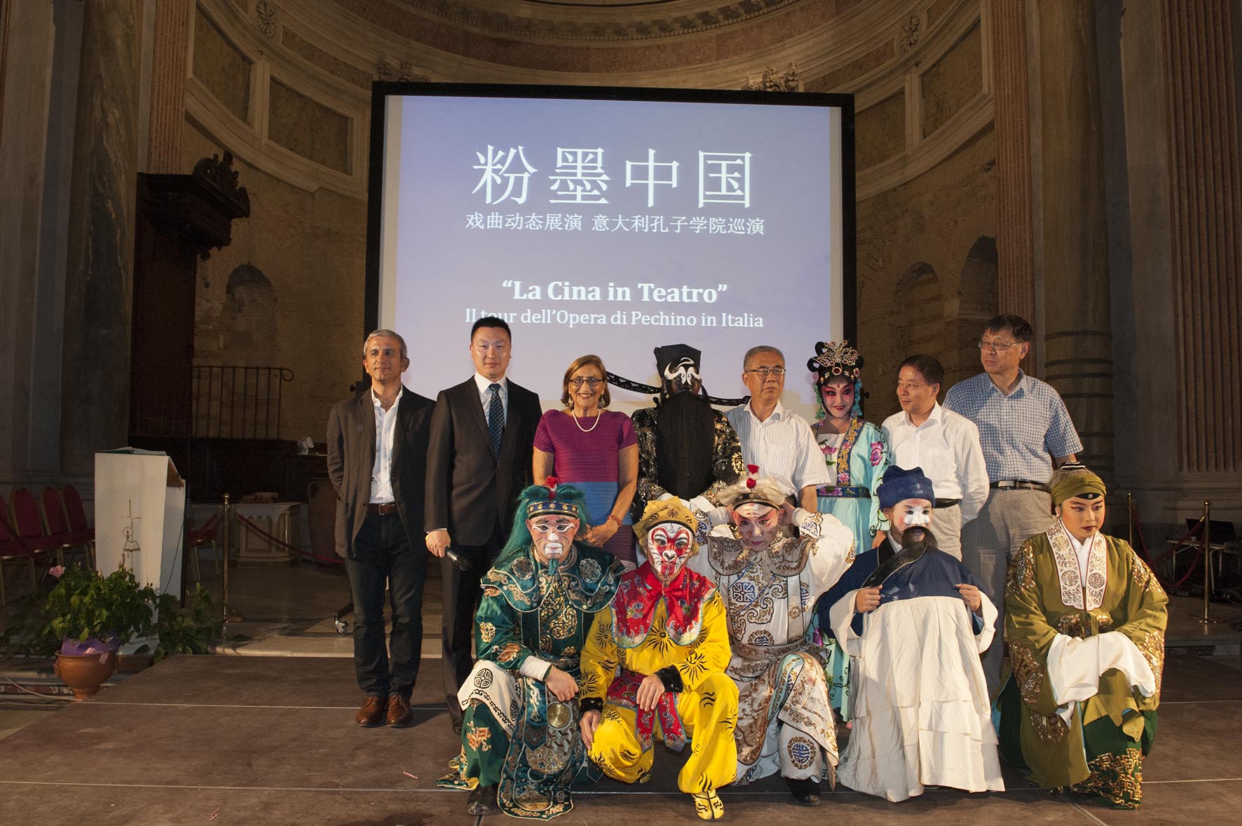 Accademia di teatro di Shangai Istituto Confucio Università Napoli L'Orientale