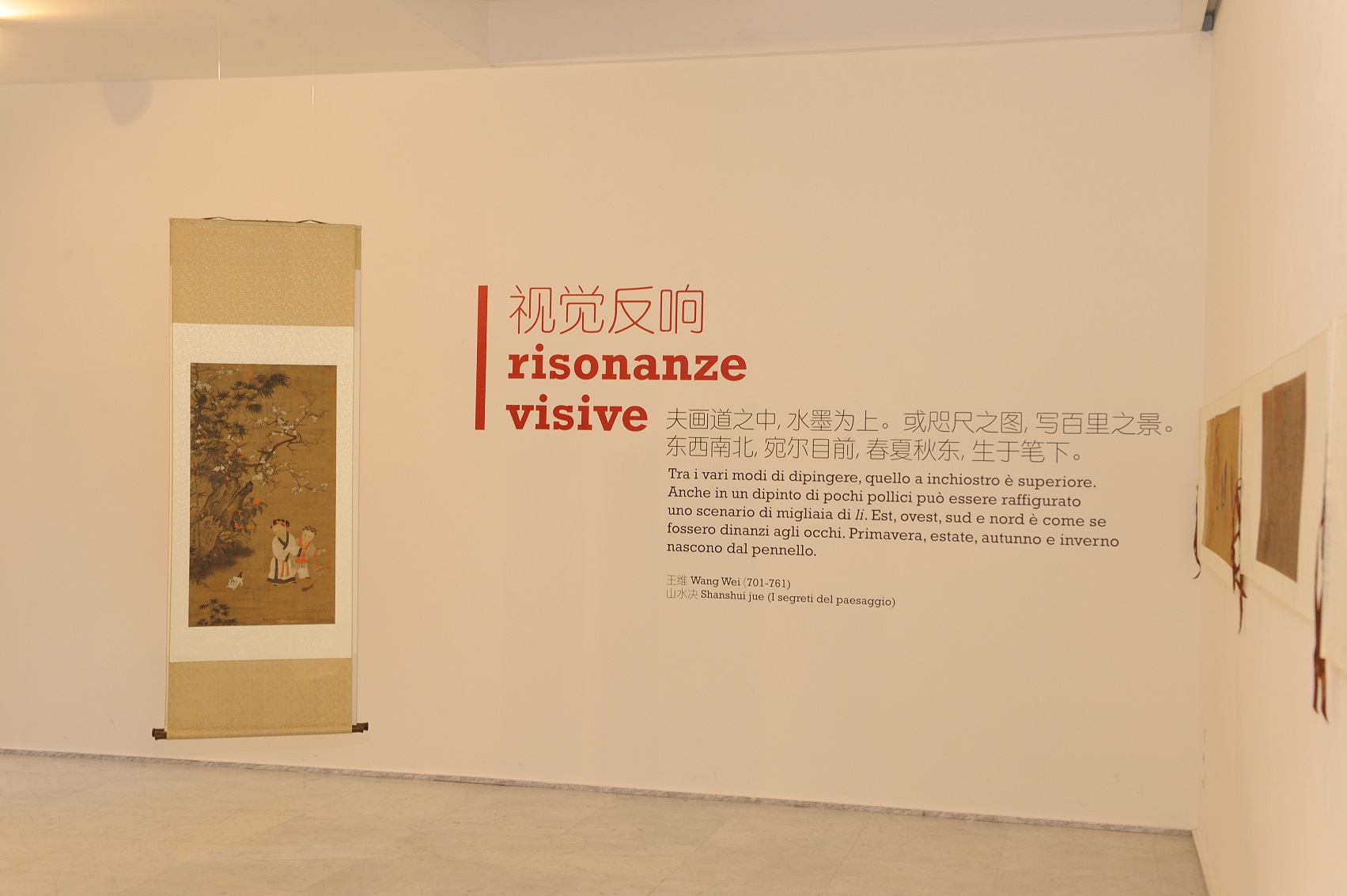 Festival MilleunaCina – Zhang Yanzi Istituto Confucio Napoli Università L'Orientale