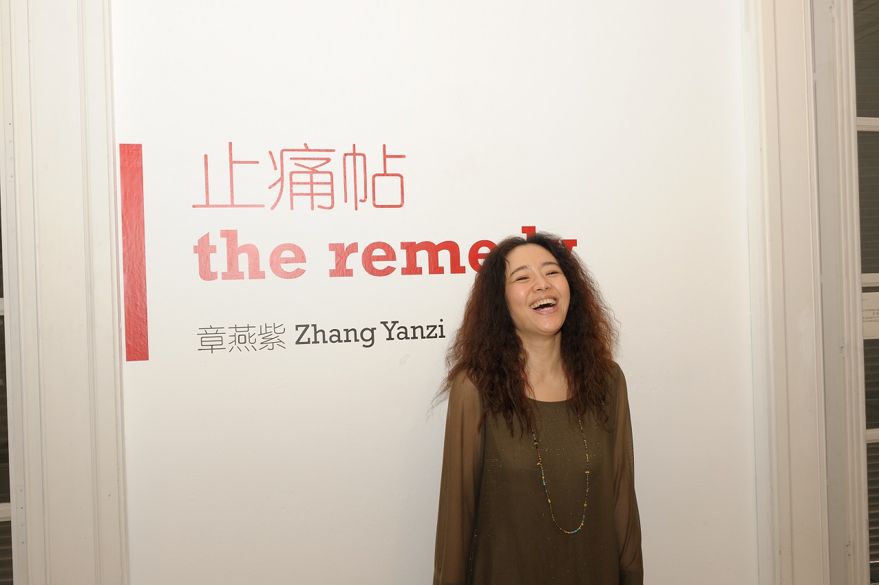 Festival MilleunaCina – Zhang Yanzi Istituto Confucio Napoli Università L'Orientale