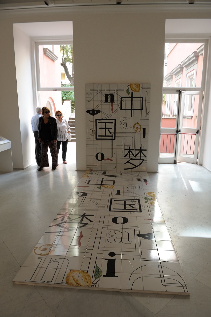 Festival MilleunaCina – Zhang Yanzi Istituto Confucio Napoli Università L'Orientale