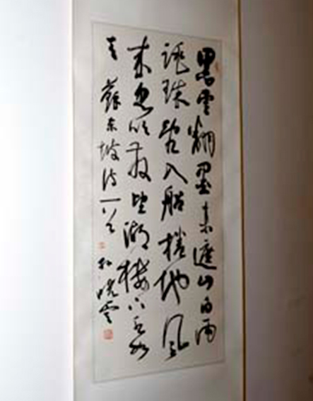 Festival MilleunaCina Calligrafia Istituto Confucio Università L'Orientale Napoli