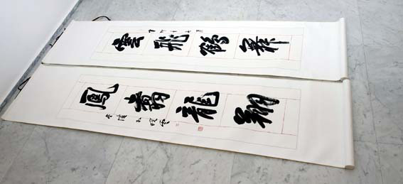 Festival MilleunaCina Calligrafia Istituto Confucio Università L'Orientale Napoli