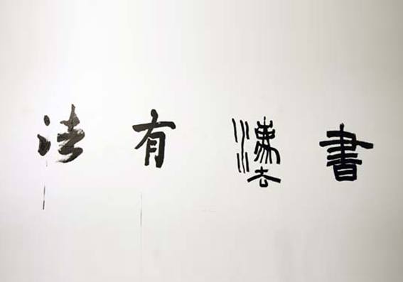 Festival MilleunaCina Mostra di arte calligrafica Istituto Confucio Università L'Orientale Napoli