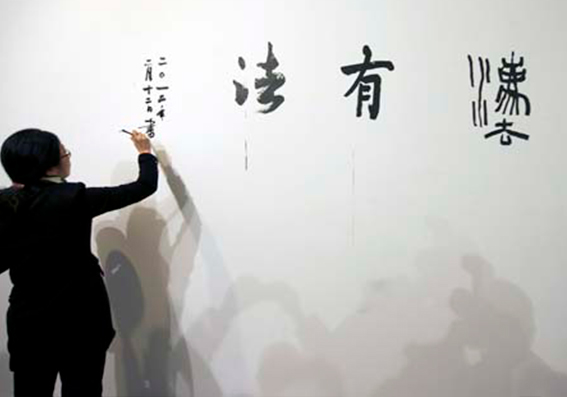 Festival MilleunaCina Mostra di arte calligrafica Istituto Confucio Università L'Orientale Napoli