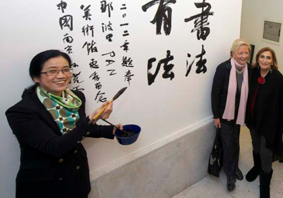 Festival MilleunaCina Mostra di arte calligrafica Istituto Confucio Università L'Orientale Napoli