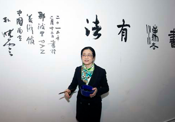 Festival MilleunaCina Mostra di arte calligrafica Istituto Confucio Università L'Orientale Napoli