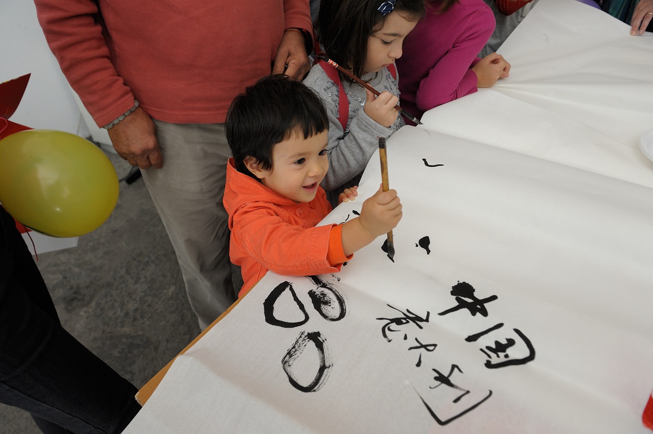 Istituto Confucio Napoli Milleunacina - Laboratorio di Calligrafia - Università L'Orientale