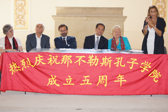 Italiani in Cina. Note di viaggio tra il visibile e l’invisibile Istituto Confucio Università Napoli L'Orientale