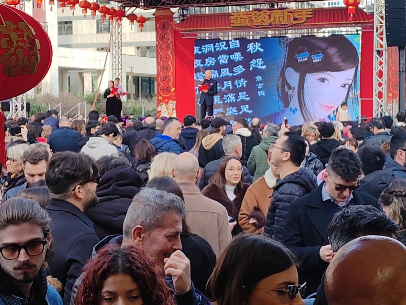 Capodanno Cinese Centro Direzionale Istituto Confucio Università di Napoli L'Orientale