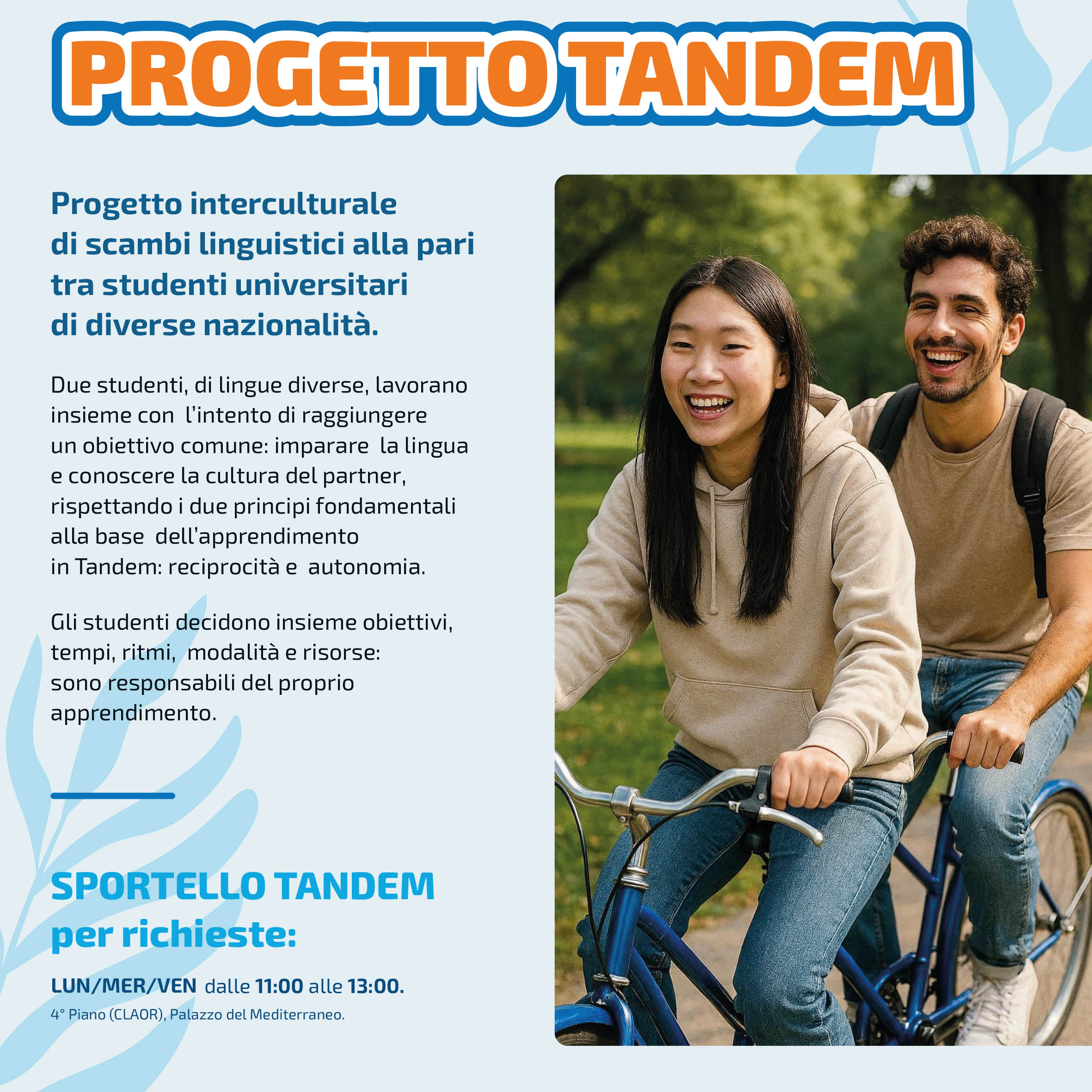 TANDEM