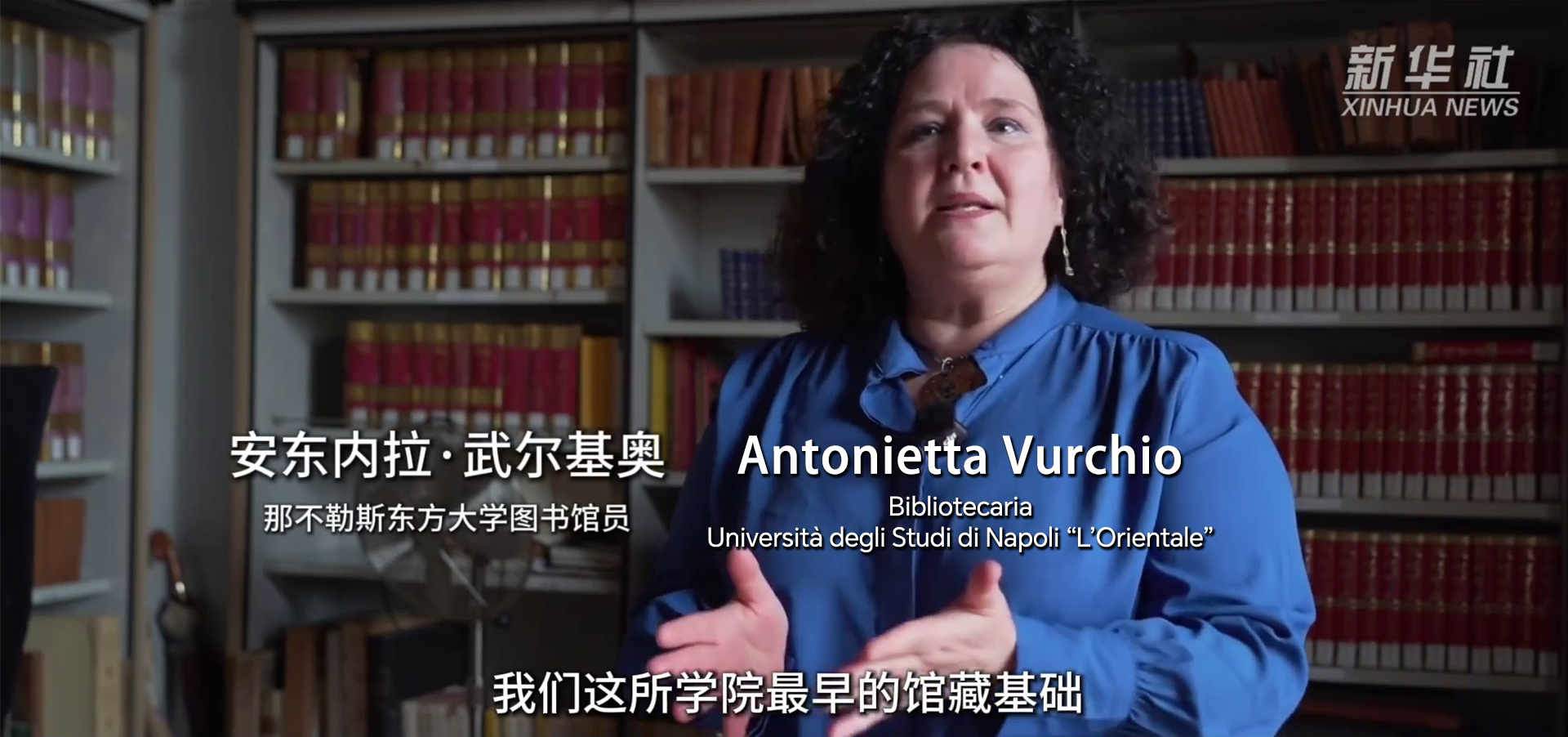 Istituto Confucio Napoli Documentario Università di Napoli L'Orientale
