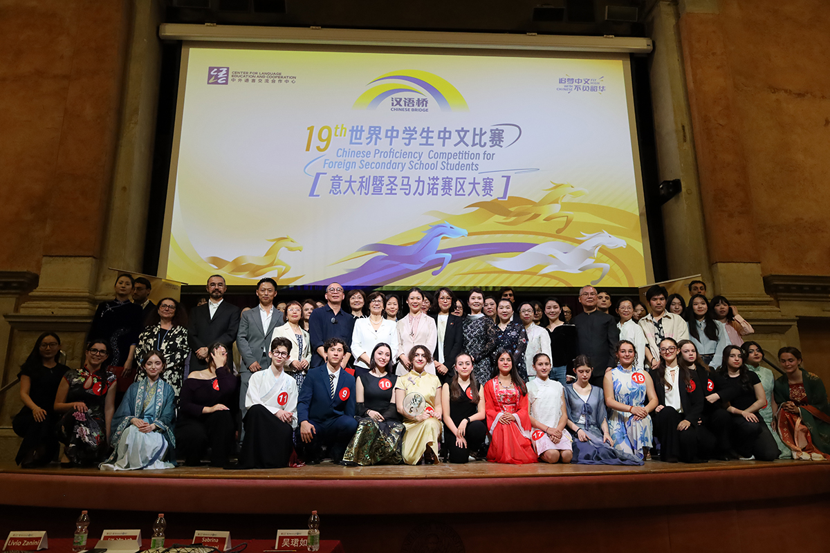Istituto Confucio di Napoli - Chinese Bridge 2026 Venezia