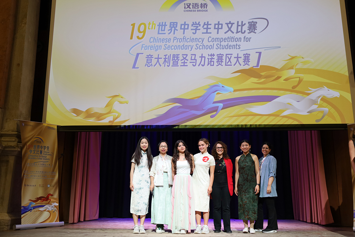 Istituto Confucio di Napoli - Chinese Bridge 2026 Venezia