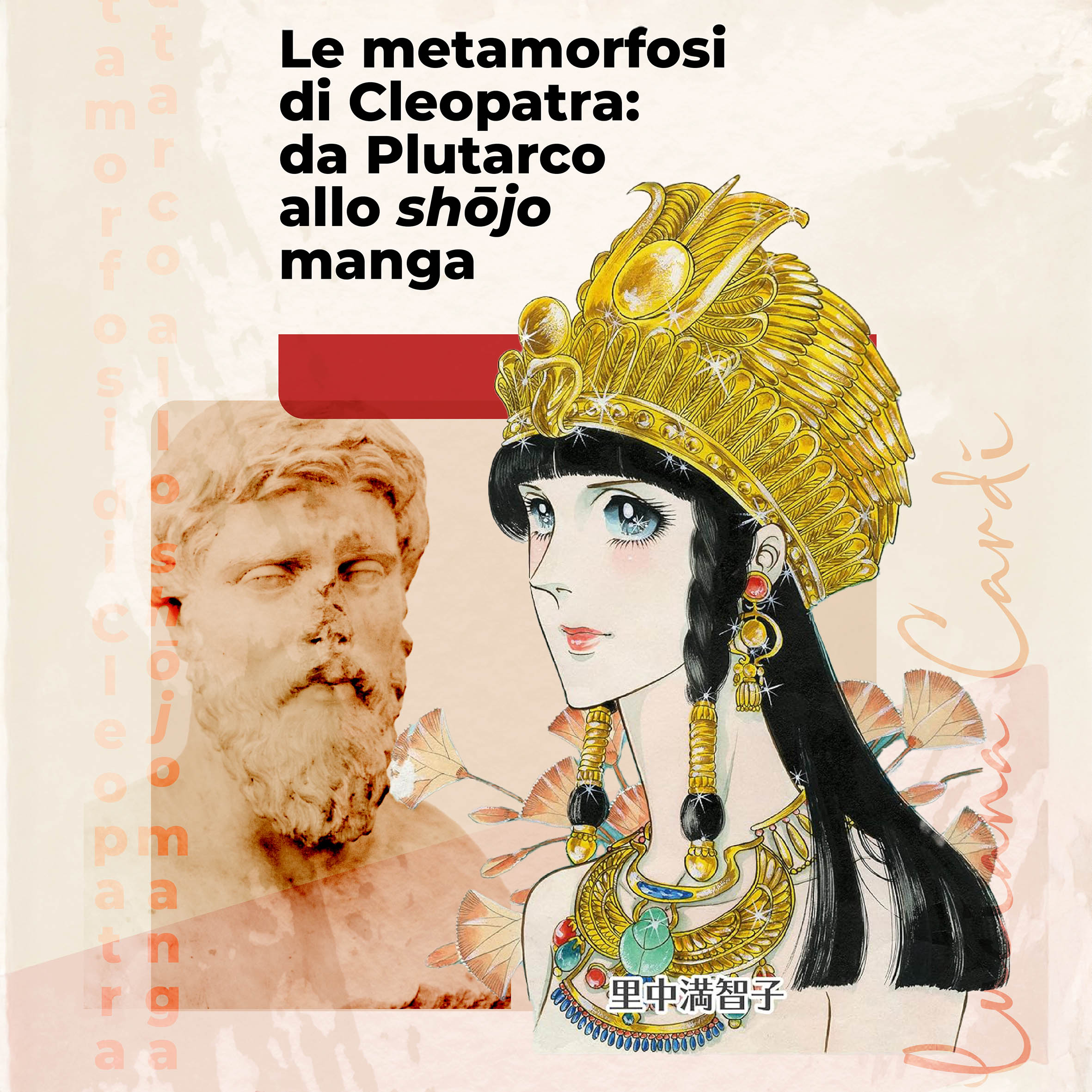 Le METAMORFOSI di Cleopatra