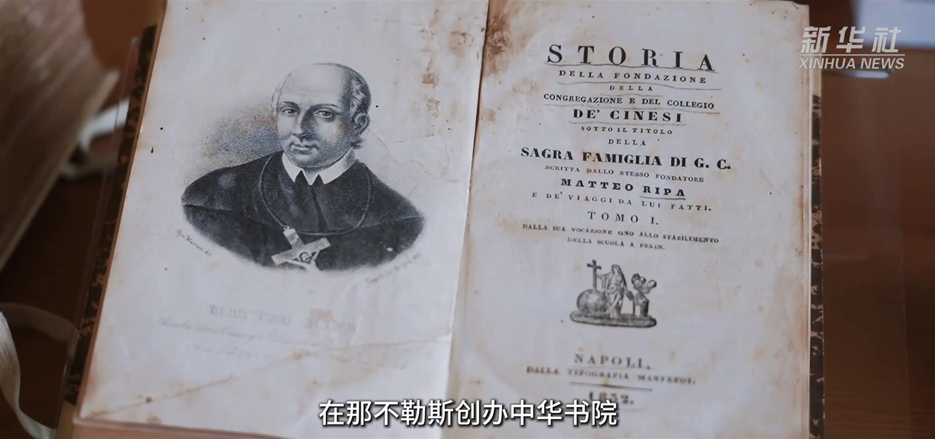 Istituto Confucio Napoli Documentario Università di Napoli L'Orientale
