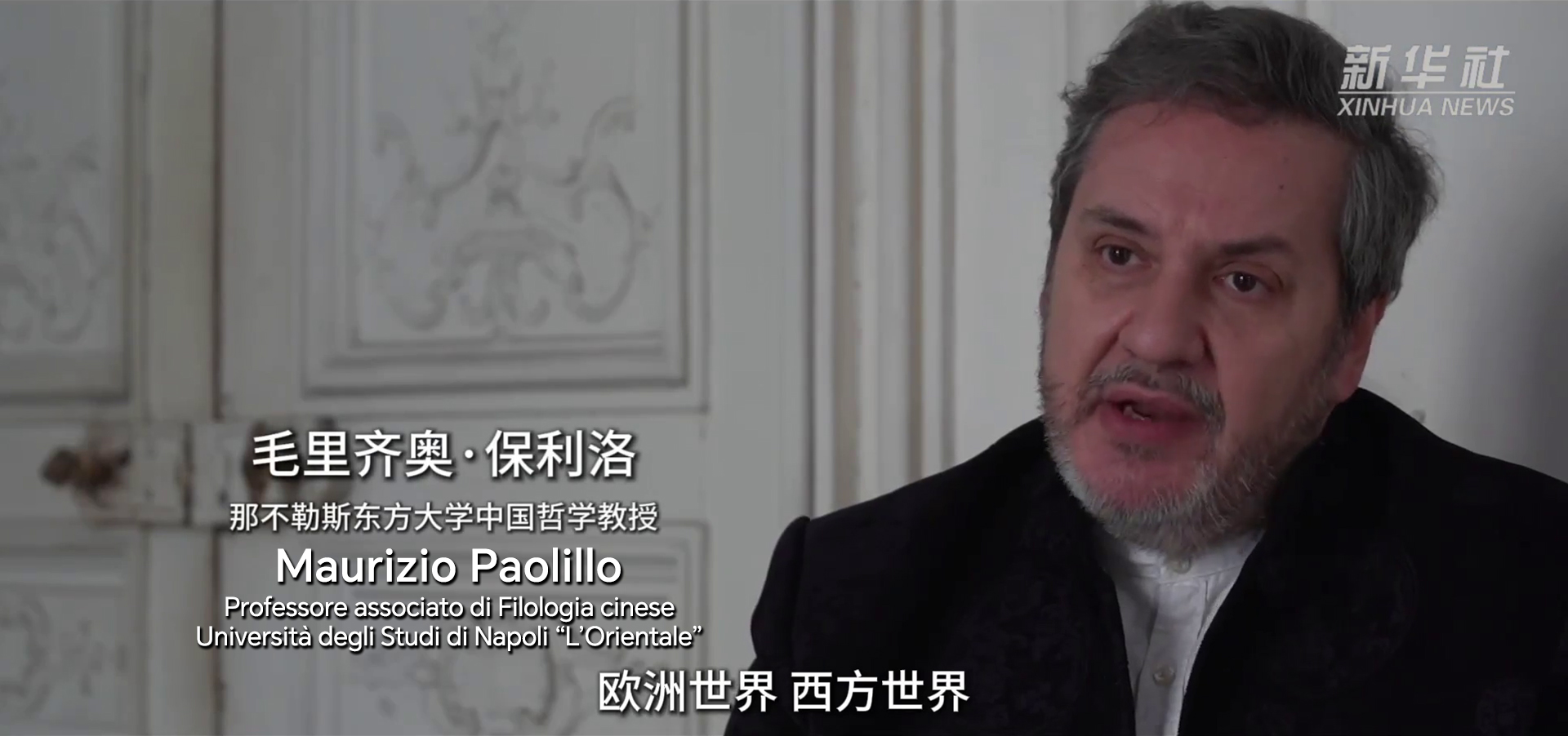 Istituto Confucio Napoli Documentario Università di Napoli L'Orientale