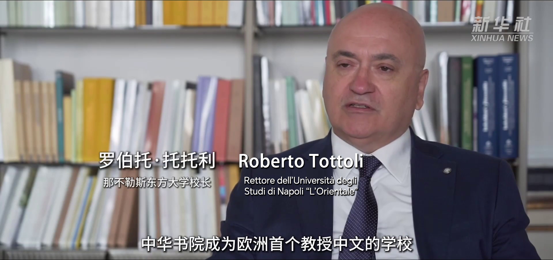 Istituto Confucio Napoli Documentario Università di Napoli L'Orientale