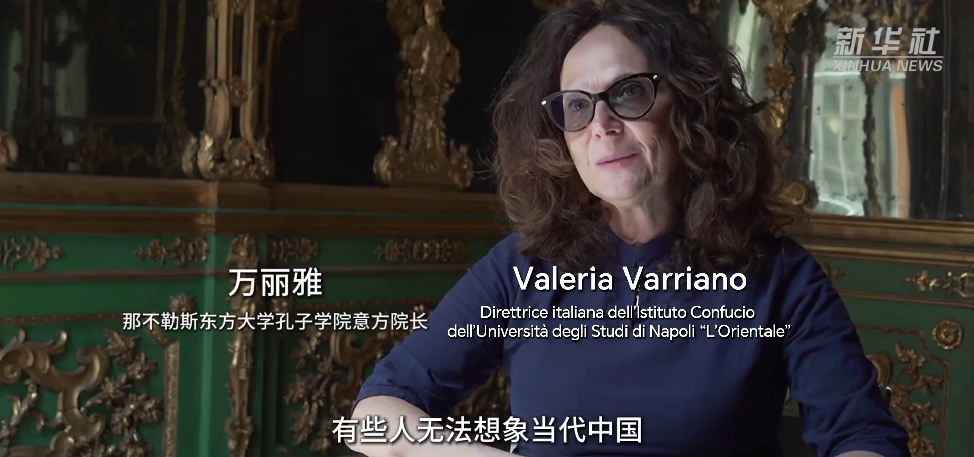 Istituto Confucio Napoli Documentario Università di Napoli L'Orientale