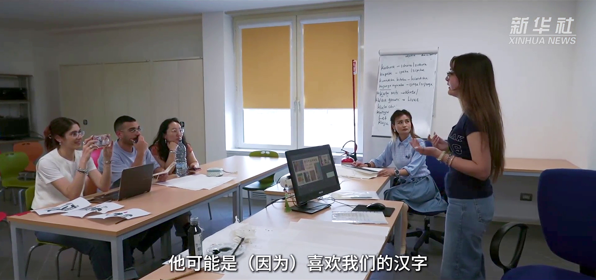 Istituto Confucio Napoli Documentario Università di Napoli L'Orientale