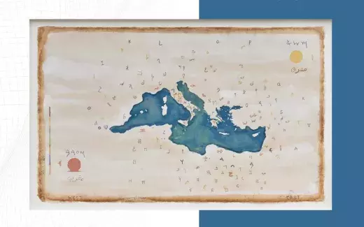 Father & Son - Talk dell'artista Akram Zaatari