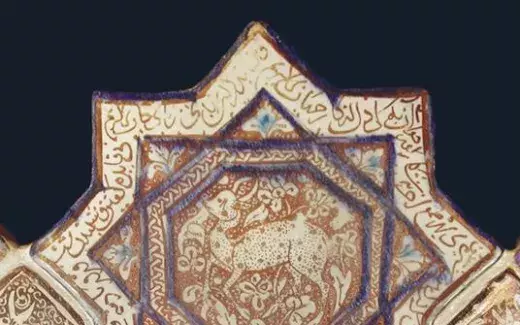Uscita del libro "Mondi Islamici"