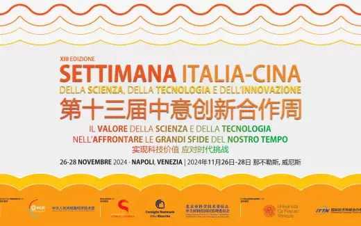 XIII EDIZIONE DELLA SETTIMANA ITALIA-CINA DELLA SCIENZA, DELLA TECNOLOGIA E DELL’INNOVAZIONE