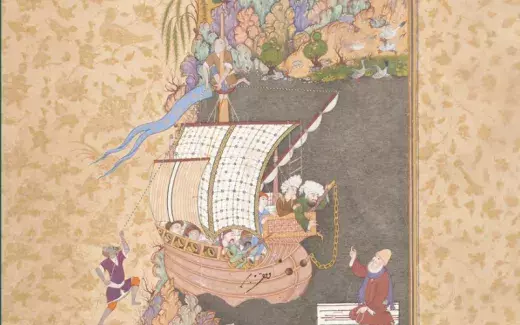 Policying the prayer