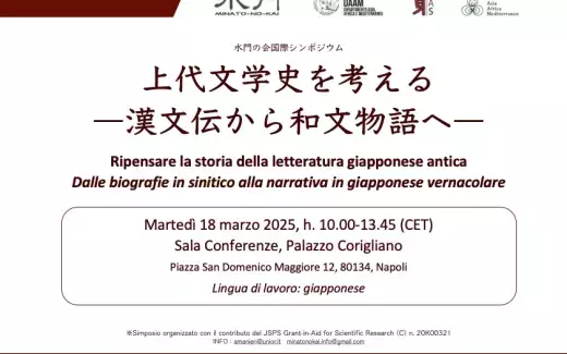 Ripensare la storia della letteratura giapponese antica