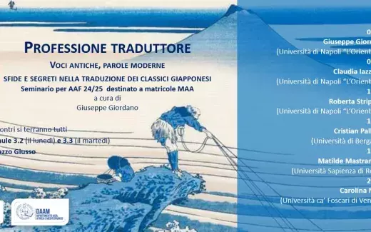 seminario giordano Locandina Or - Roberta Strippoli.jpg Professione traduttore. Voci antiche, parole moderne. Sfide e segreti nella traduzione dei classici giapponesi