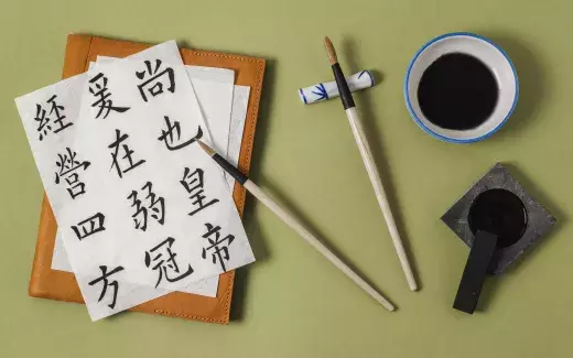 Didattica della Lingua Cinese