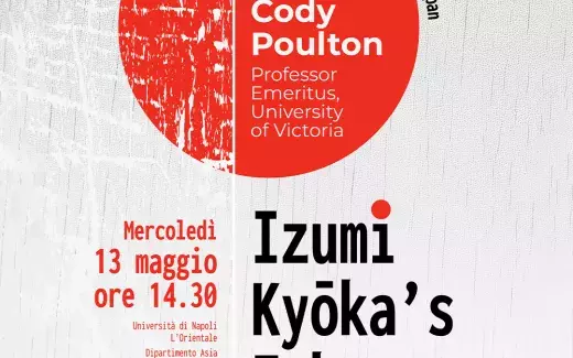Izumi Kyōka's Fukagawa