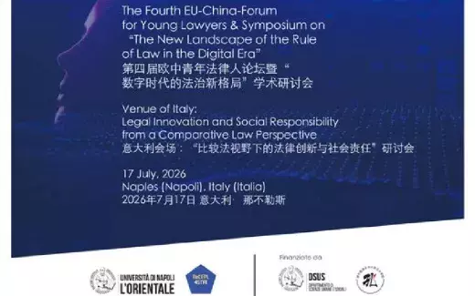 The Fourth EU-China-Forum for Young Lawyers &amp; Symposium