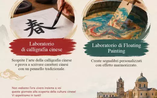 Giornata mondiale dell'Istituto Confucio - 16 e 17 ottobre 2026