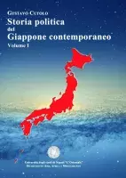 Storia politica del Giappone contemporaneo. Volume I