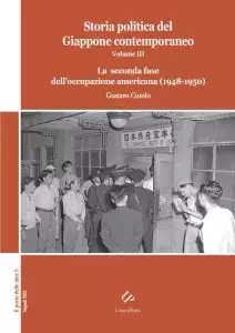 Storia politica del Giappone contemporaneo. La seconda fase dell'occupazione americana (1948-1950)