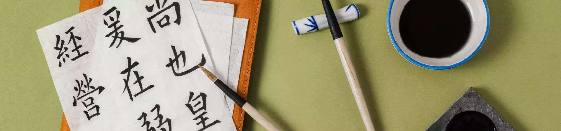 Didattica della Lingua Cinese