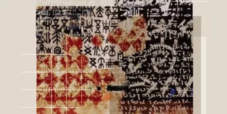 Material Culture, Identity, and the Construction of Amazigh Cultural Heritage (MCICAH)