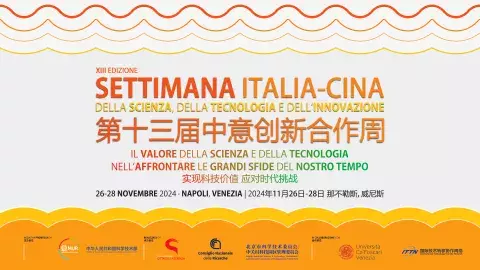 XIII EDIZIONE DELLA SETTIMANA ITALIA-CINA DELLA SCIENZA, DELLA TECNOLOGIA E DELL’INNOVAZIONE