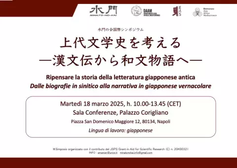 Ripensare la storia della letteratura giapponese antica