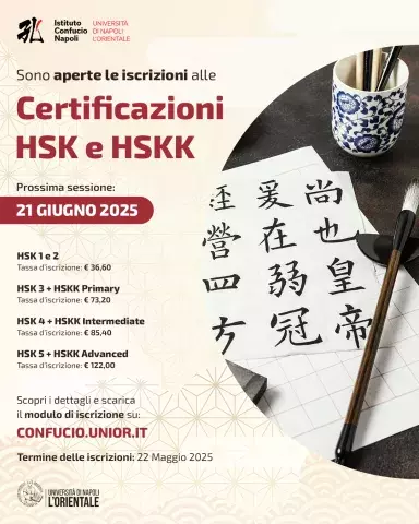 Apertura iscrizione alle certificazioni di lingua cinese - HSK e HSKK