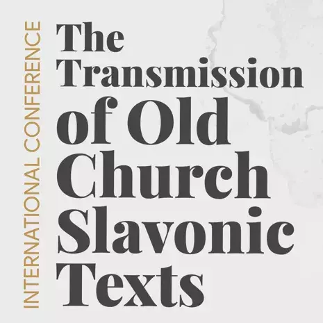 INTERNATIONAL CONFERENCE “THE TRANSMISSION OF OLD CHURCH SLAVONIC TEXTS”